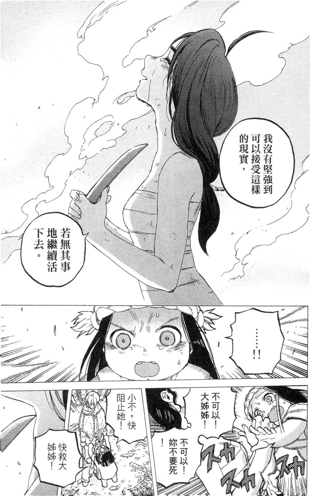 第127页