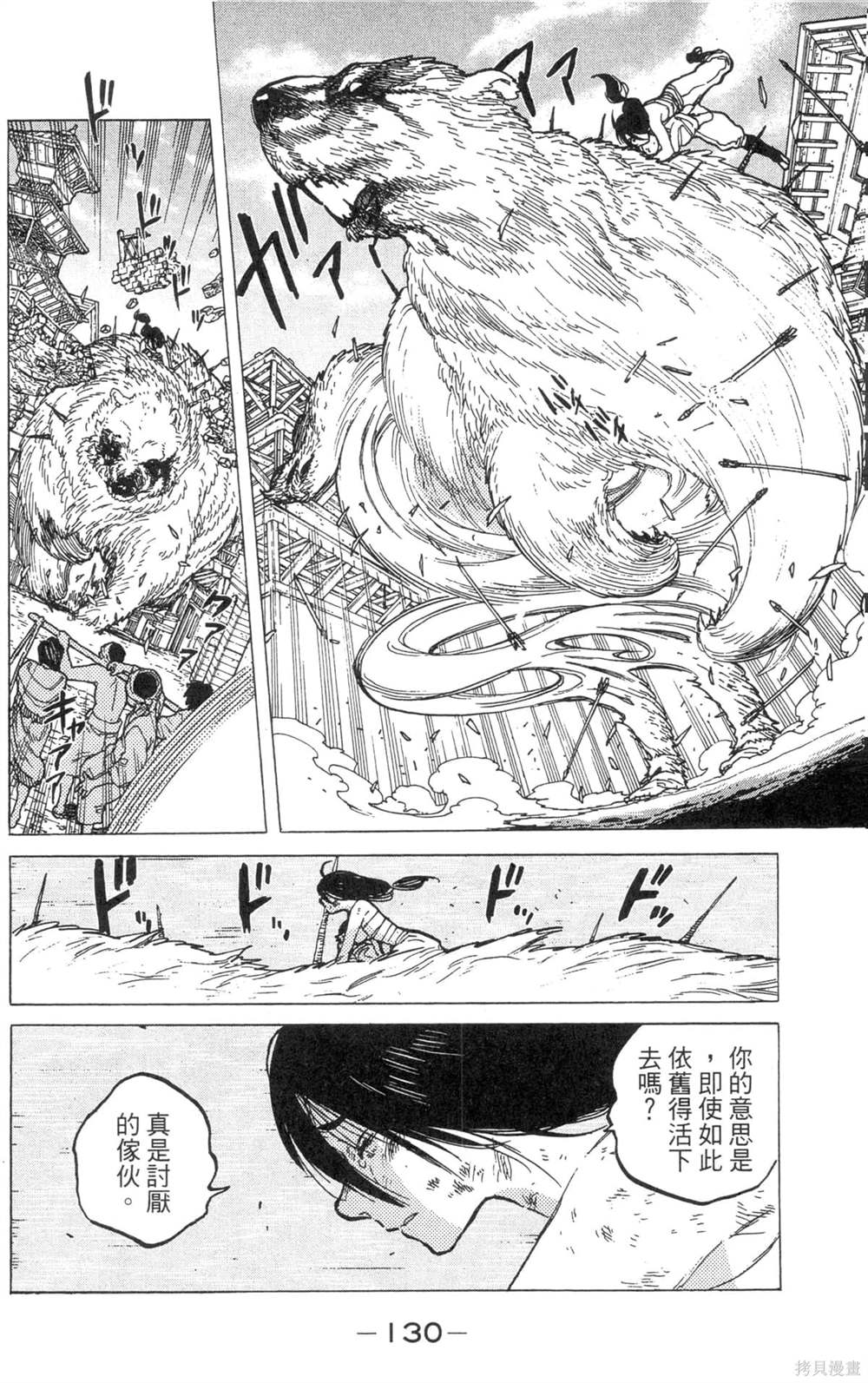第130页