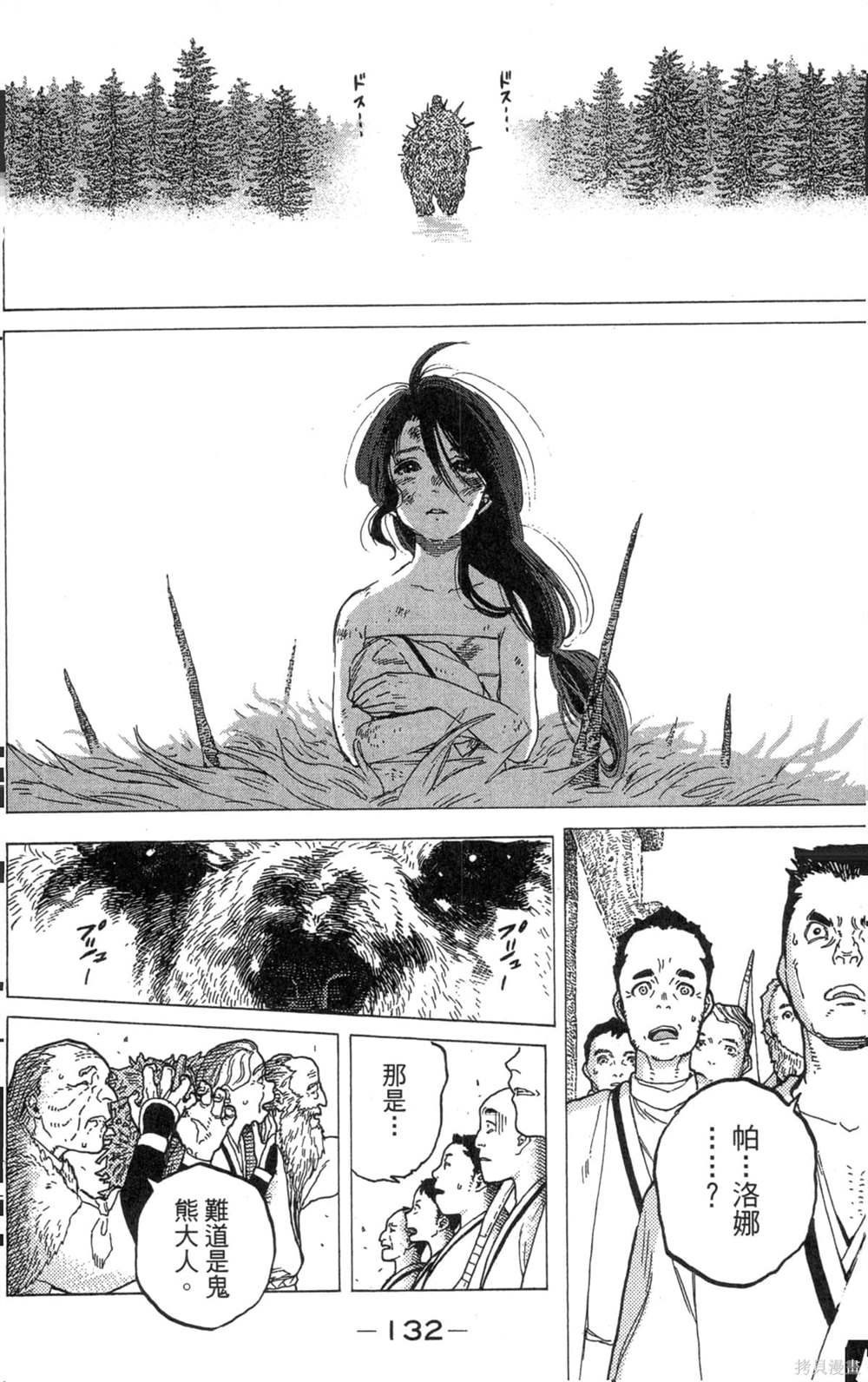 第132页