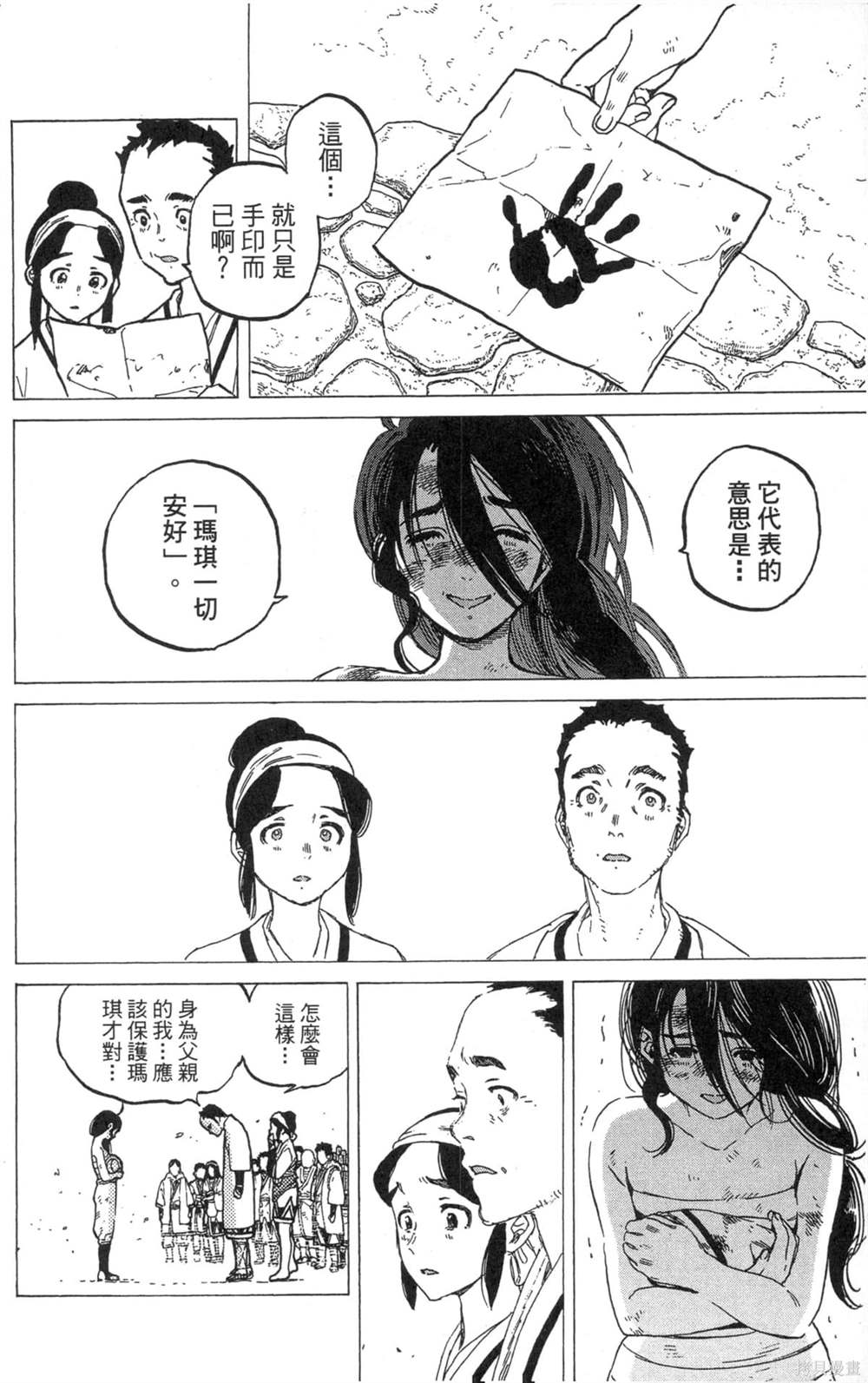 第134页