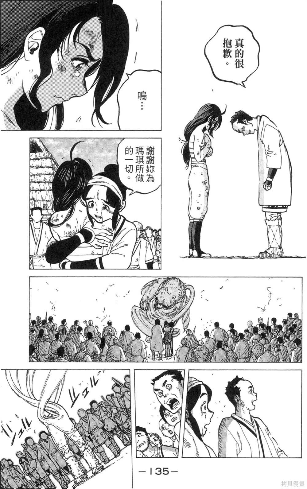 第135页