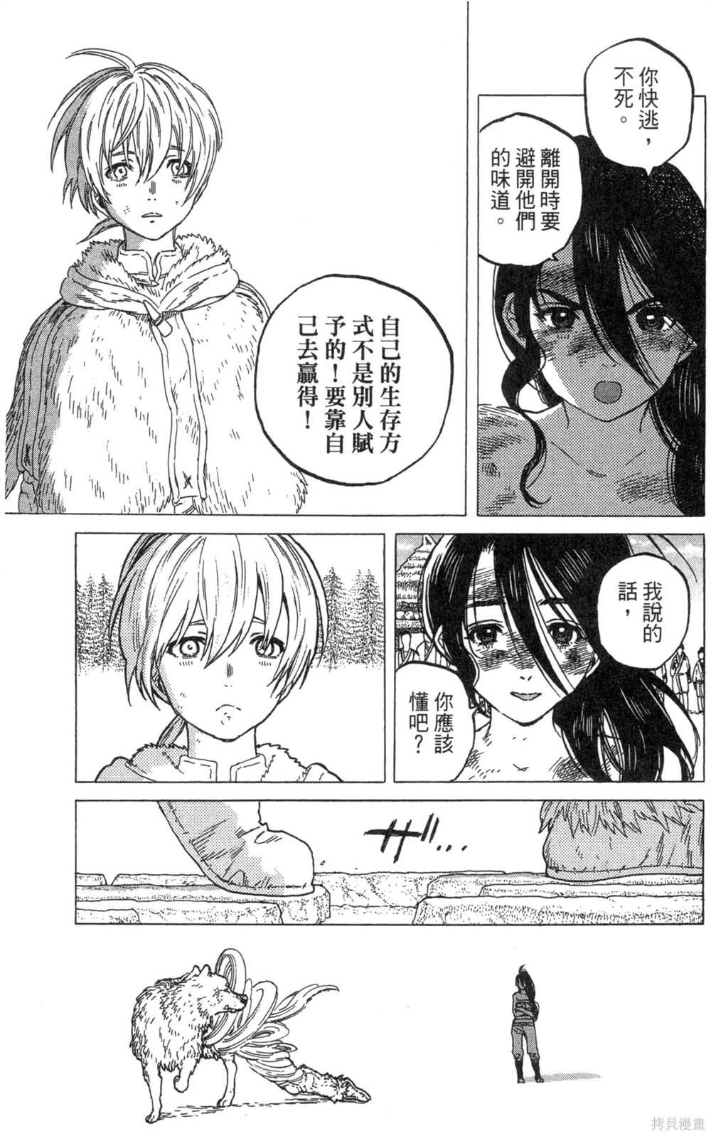 第137页