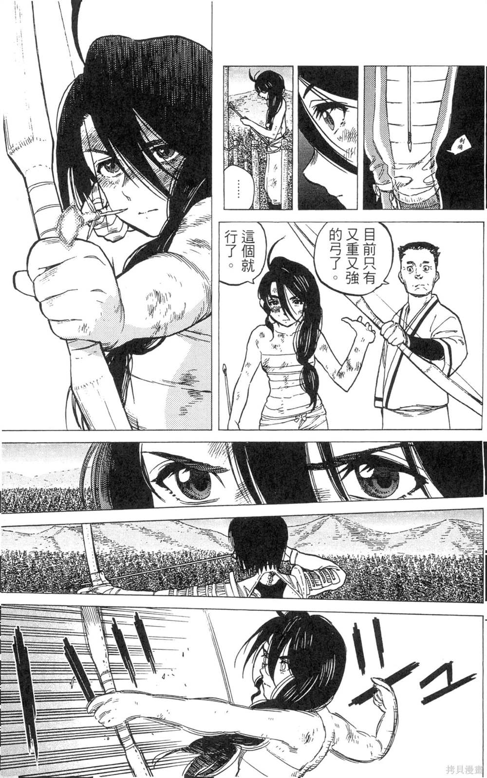 第139页