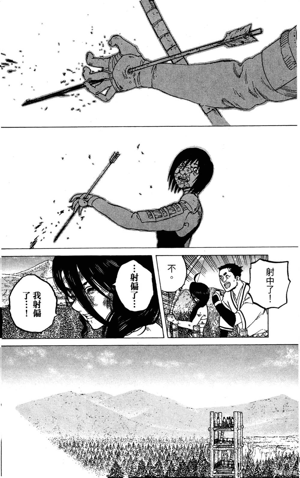 第140页