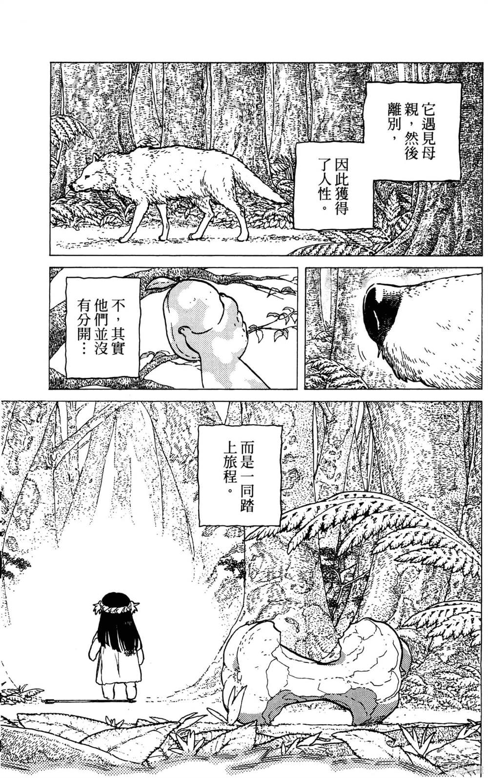 第141页