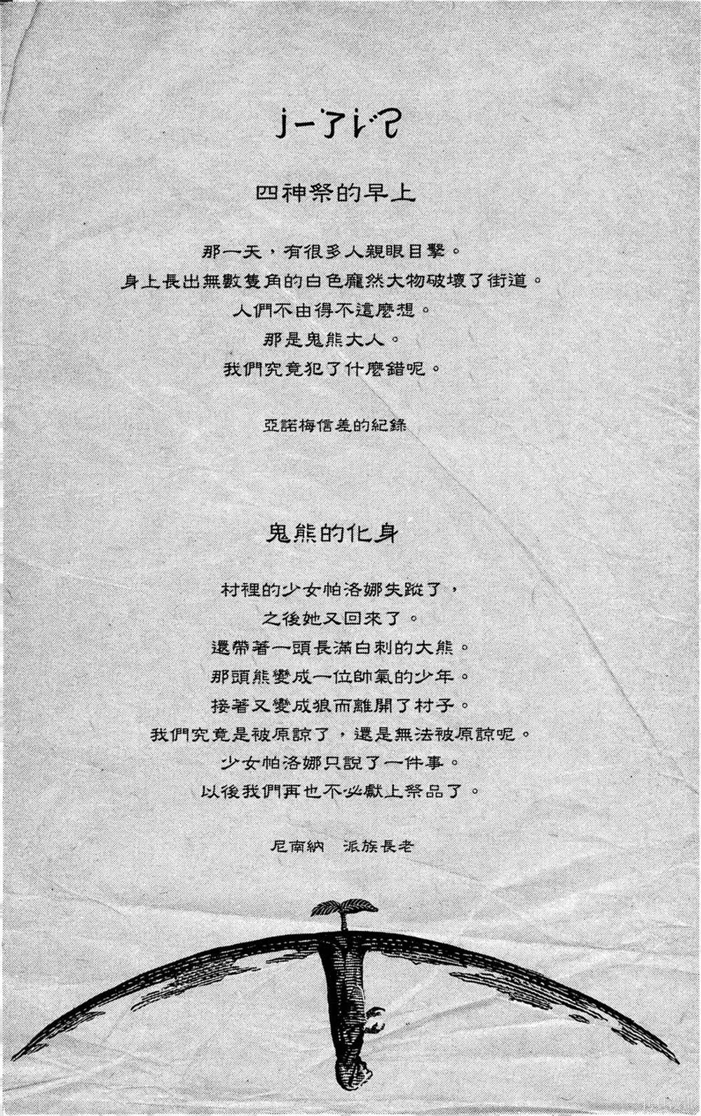 第142页