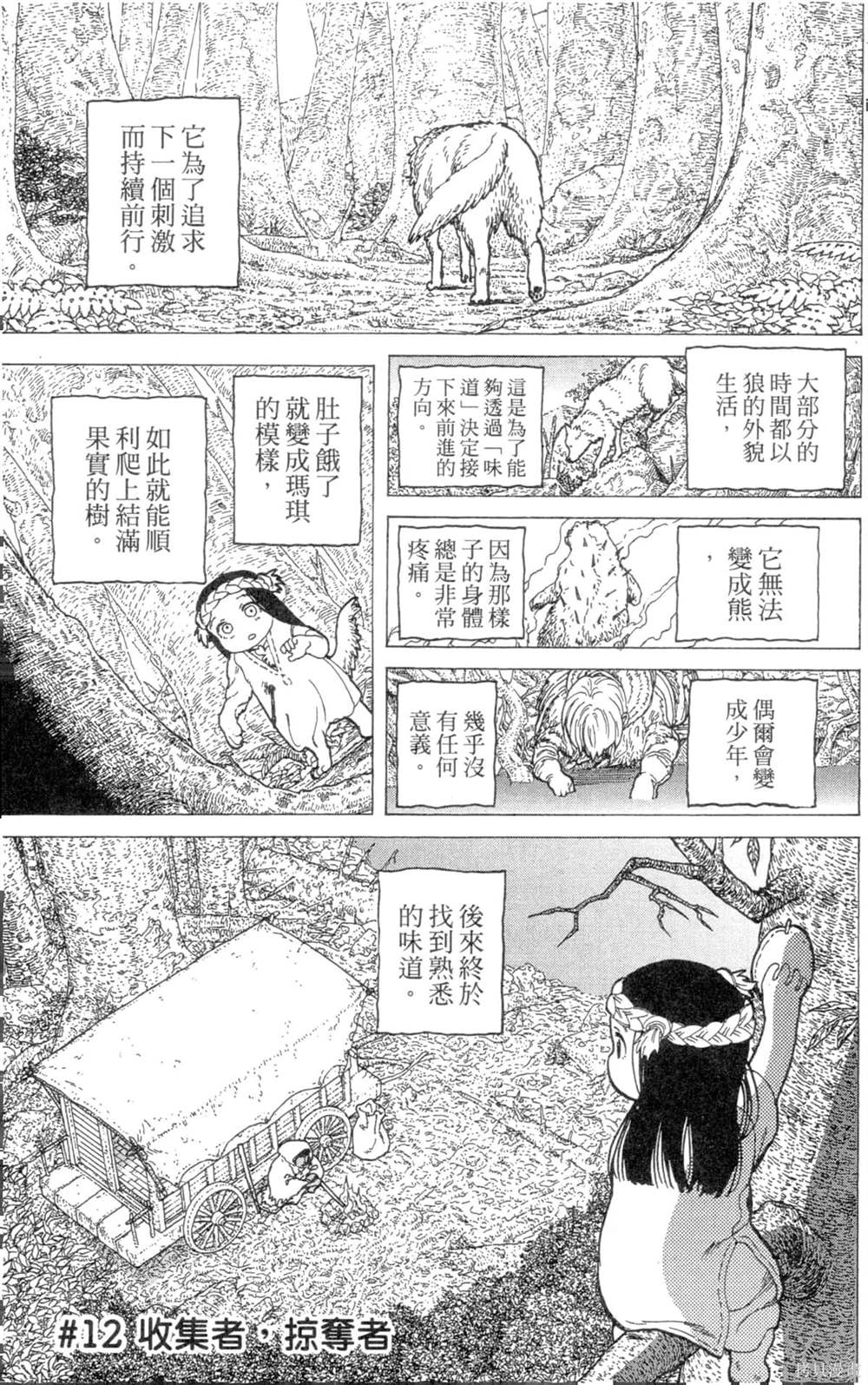 第143页