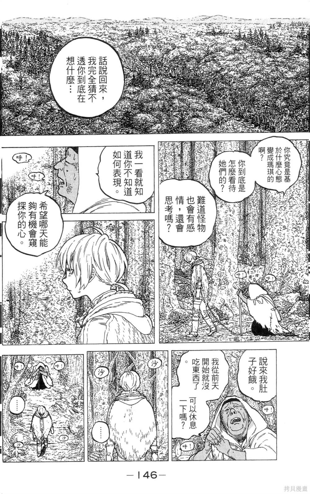 第146页