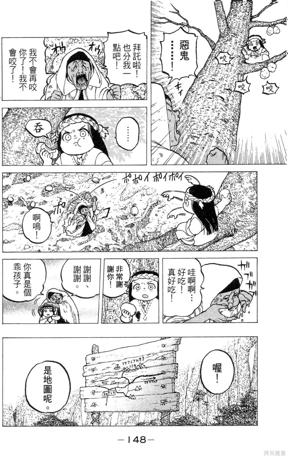 第148页