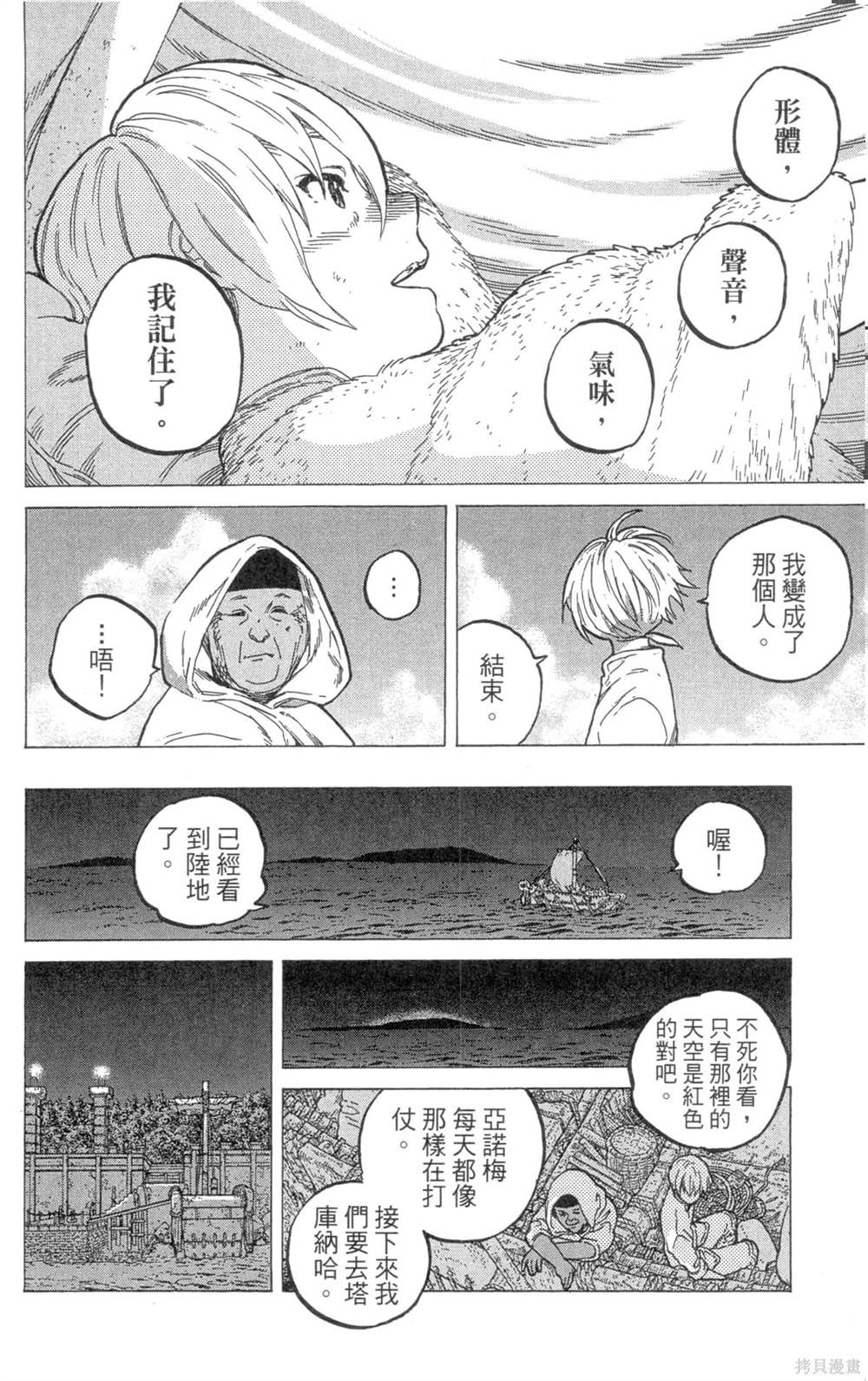 第154页