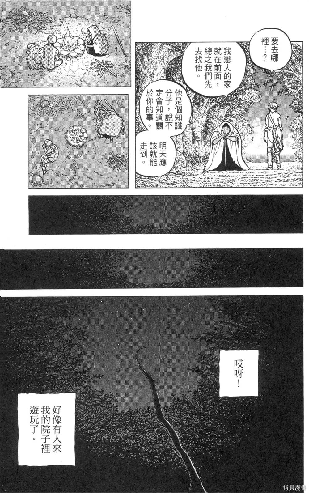 第155页