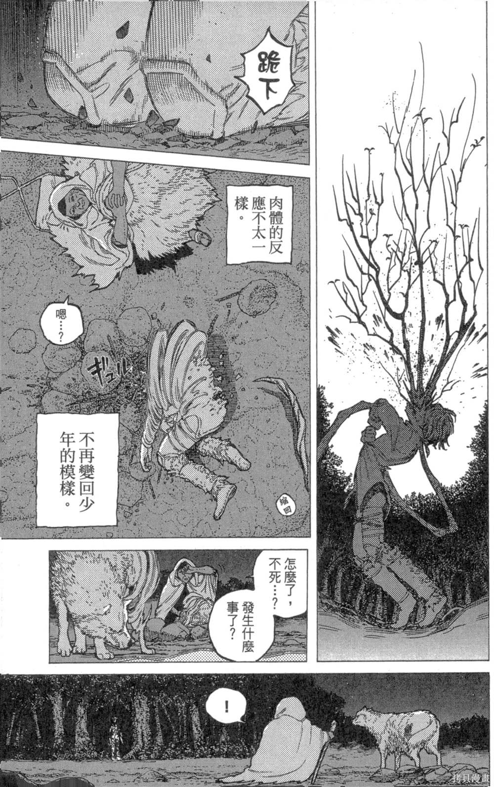 第157页