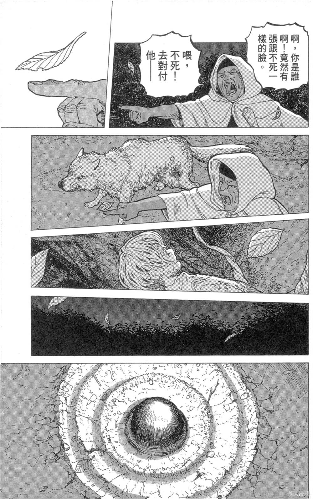 第159页