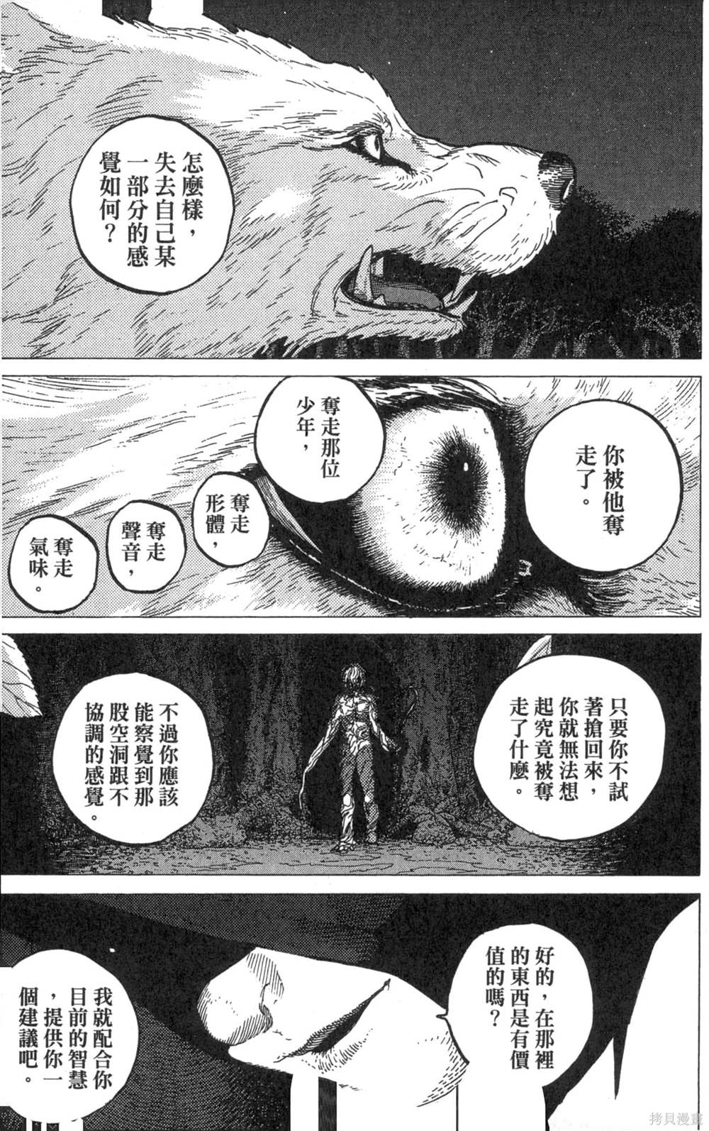 第161页