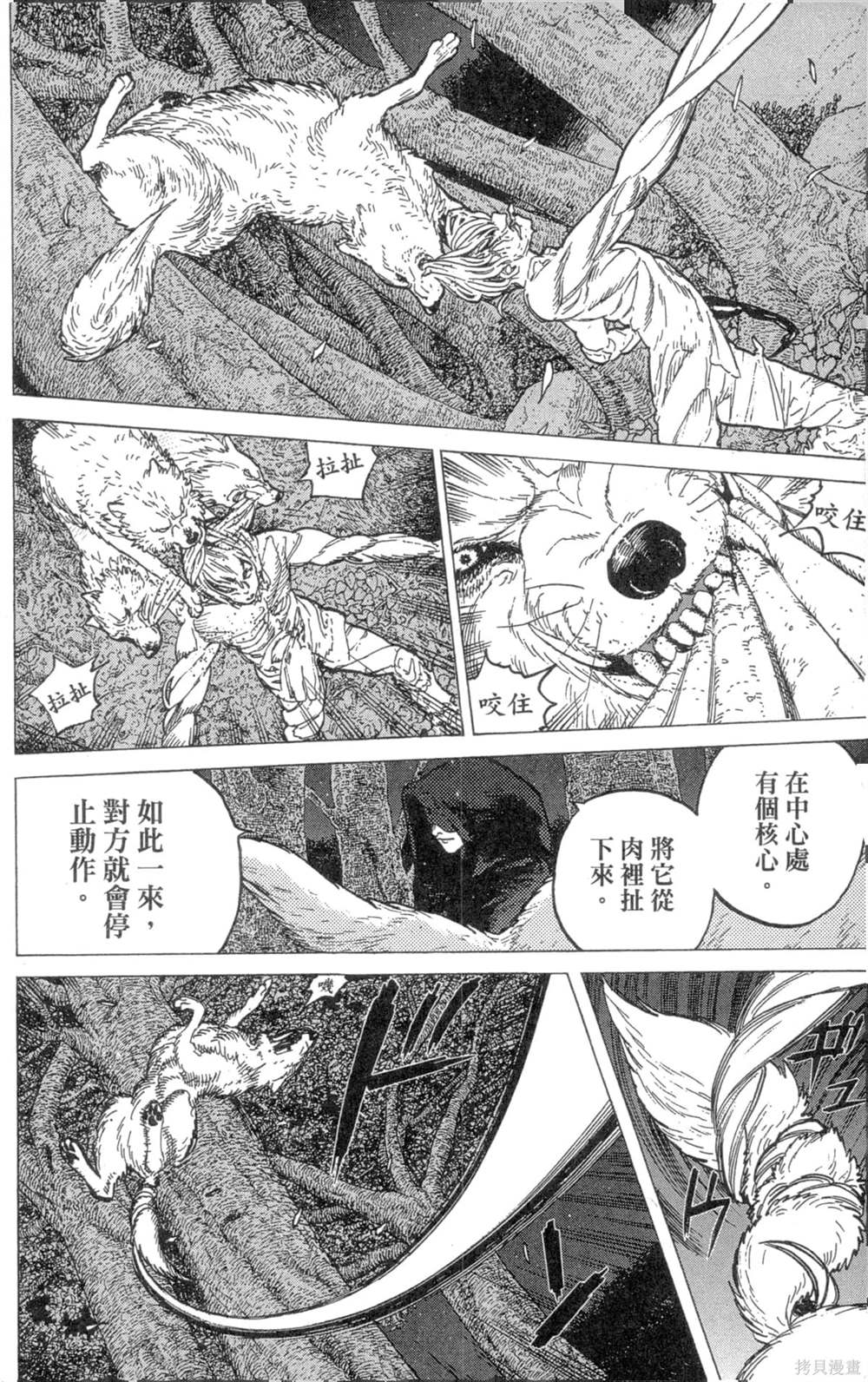 第166页