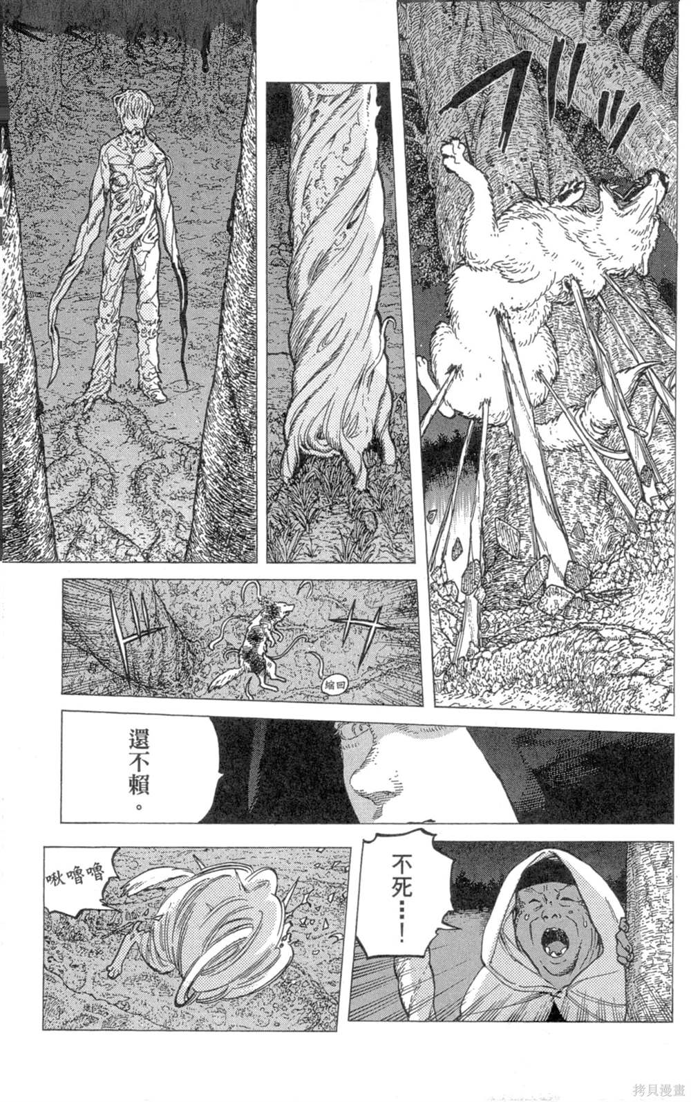 第167页
