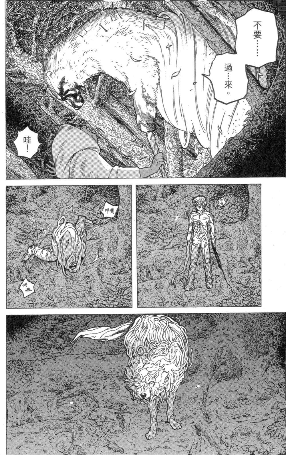 第168页
