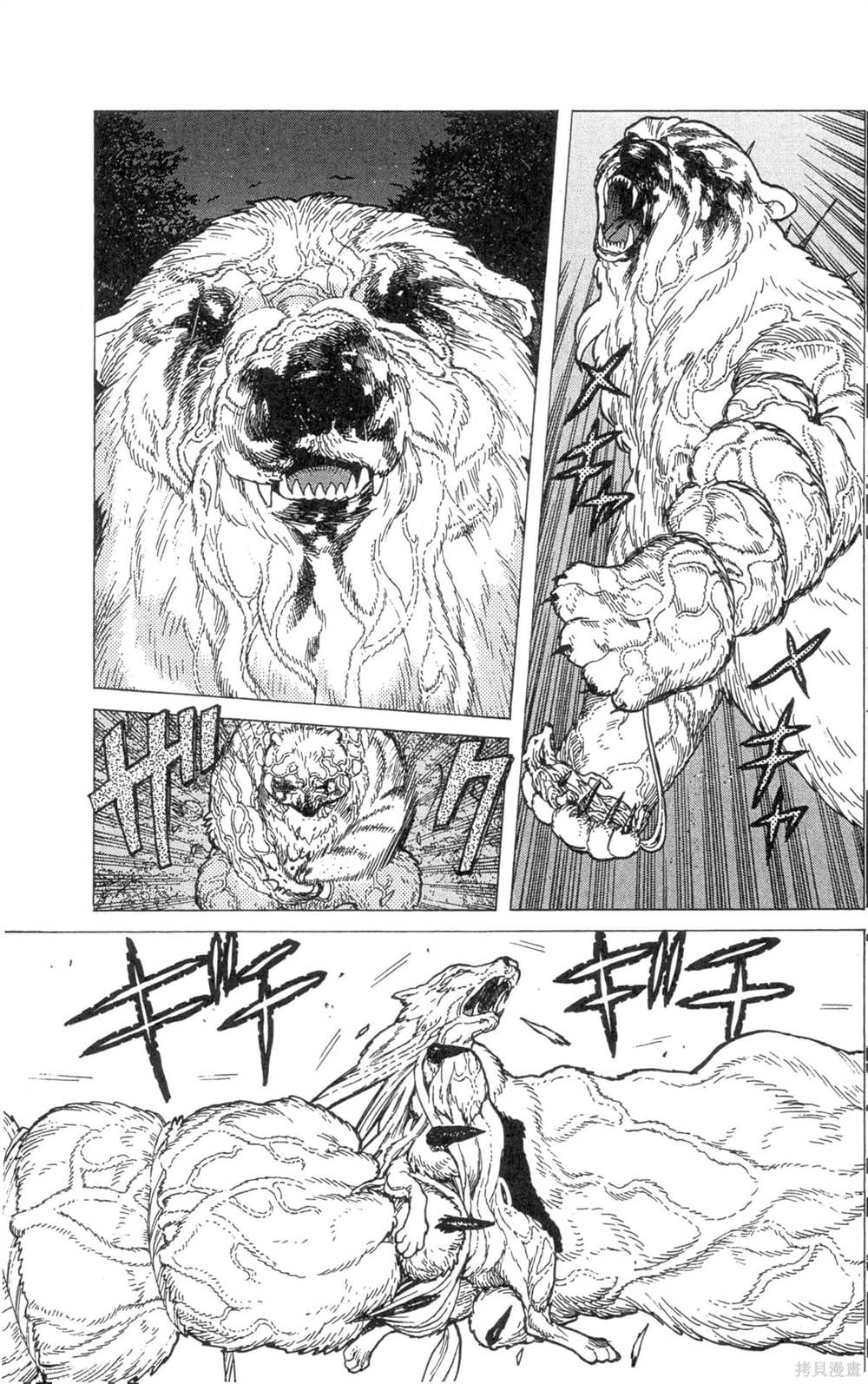第171页