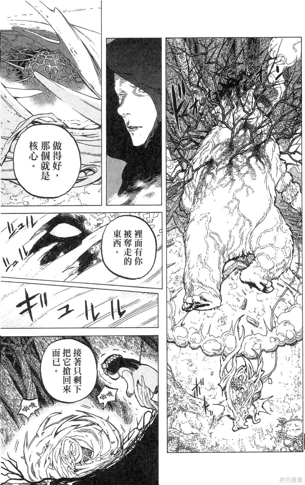第173页