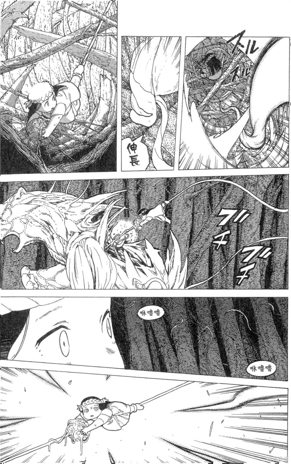 第177页
