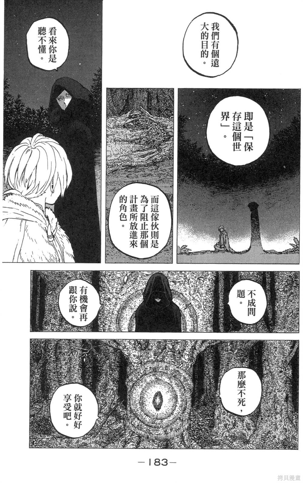第183页