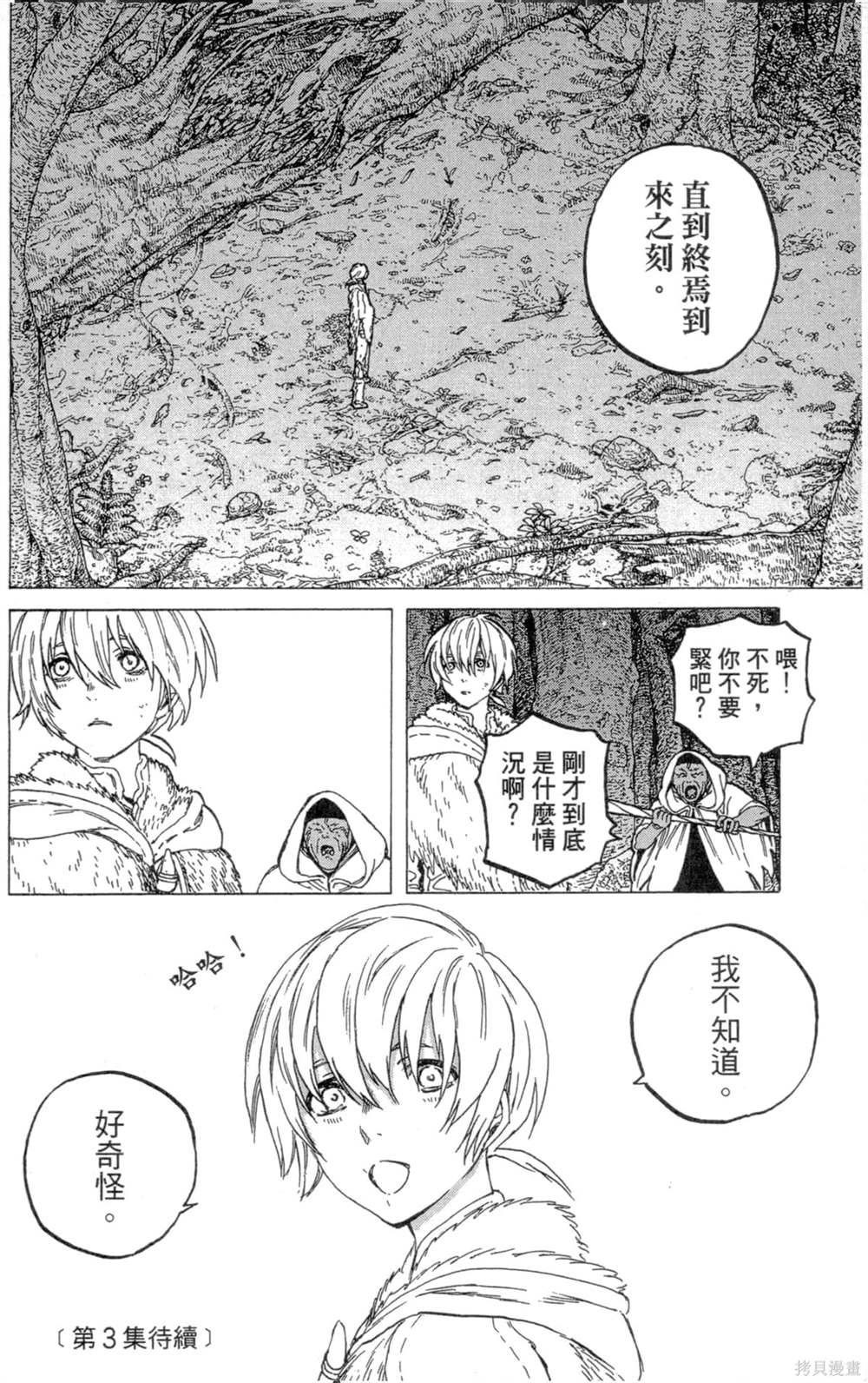 第184页