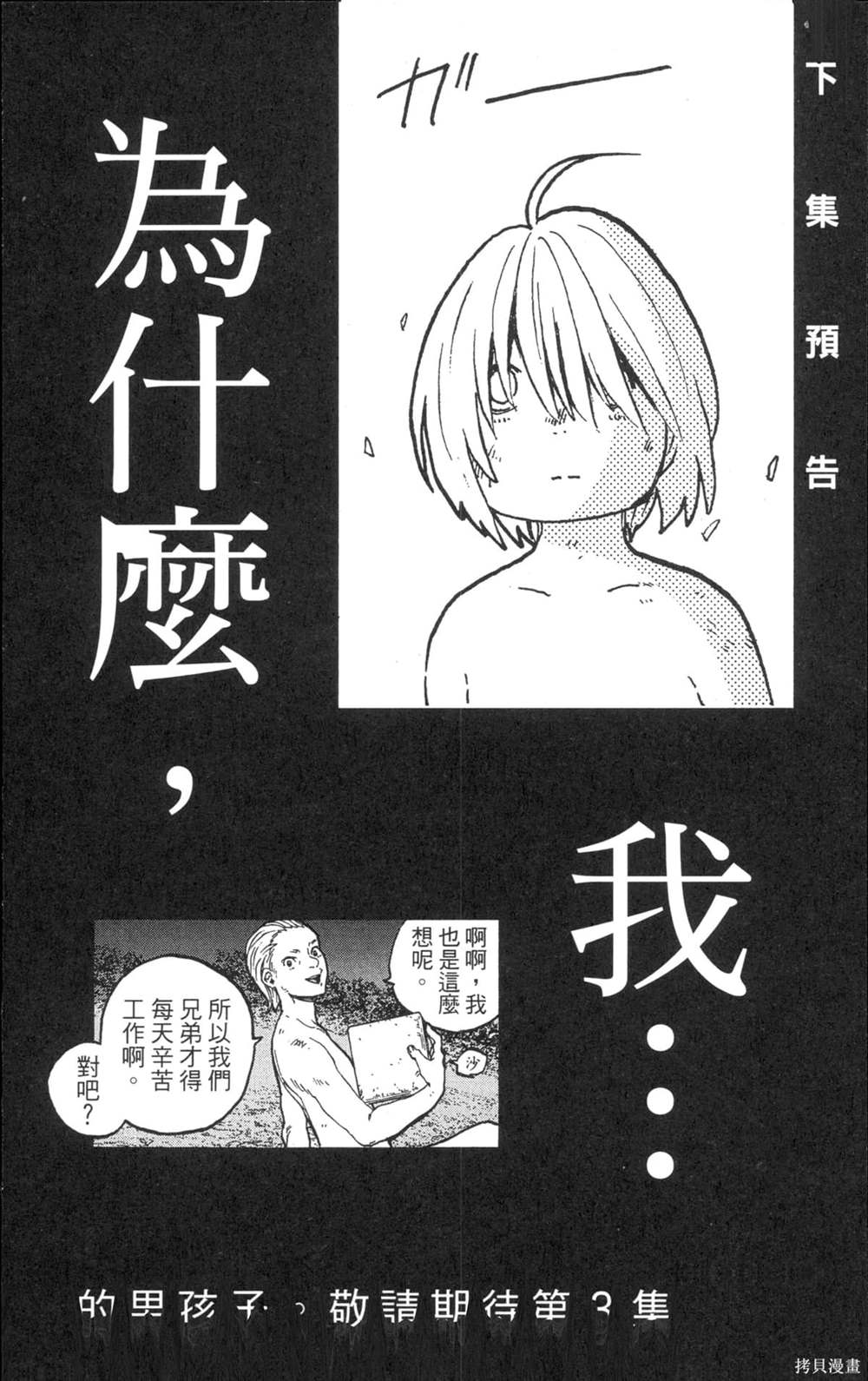 第186页