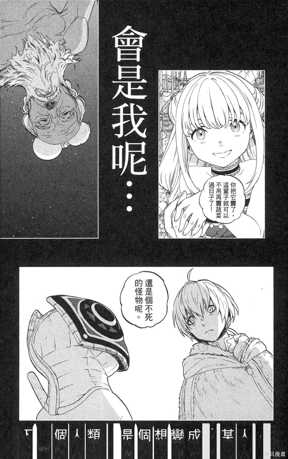 第187页