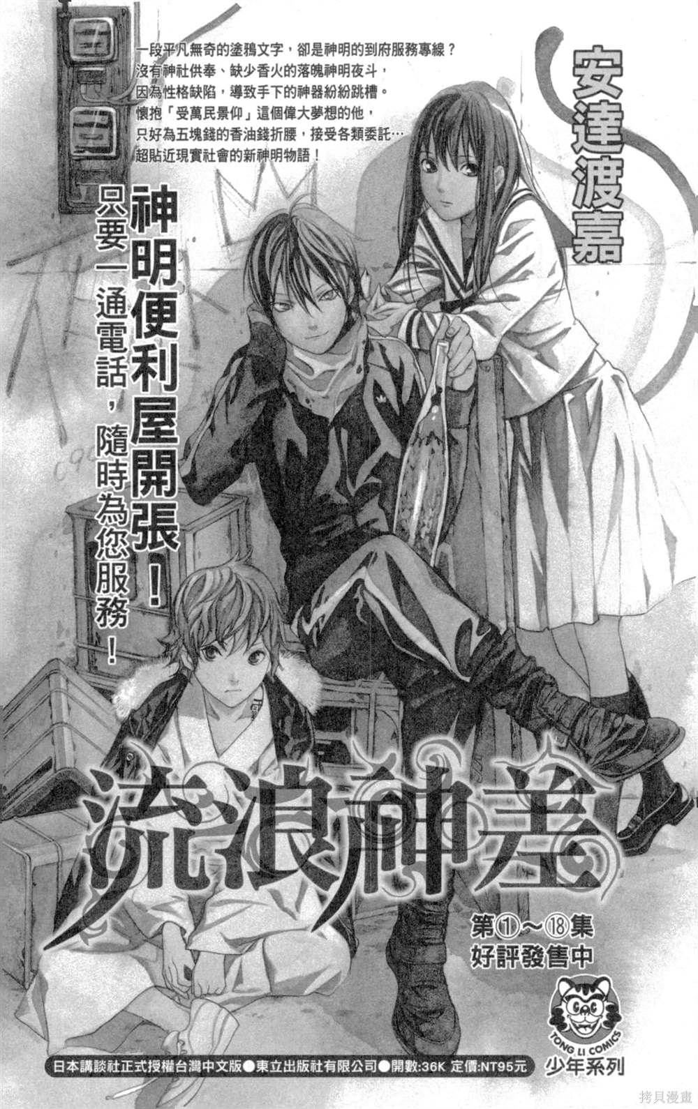 第188页