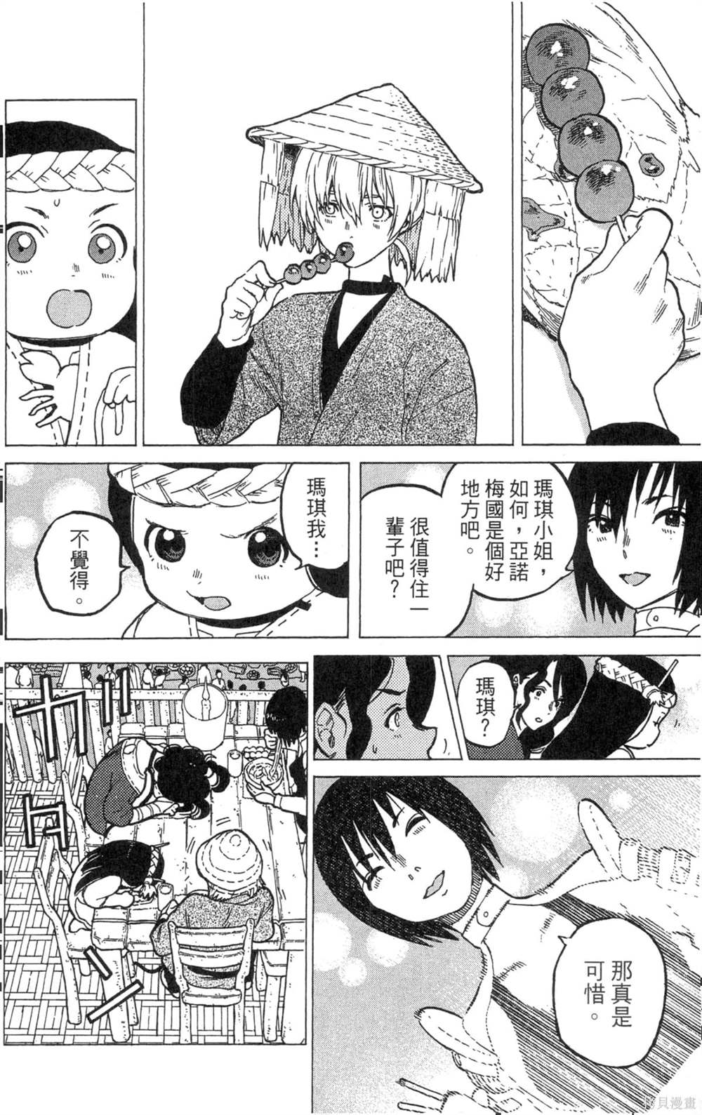 第32页