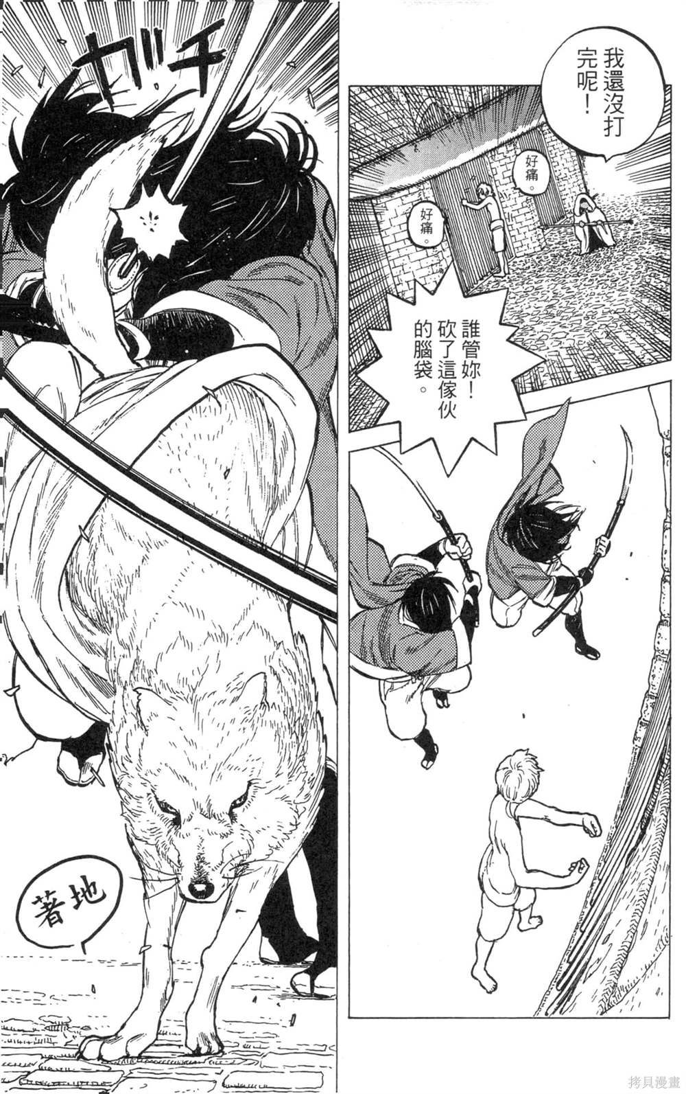 第39页
