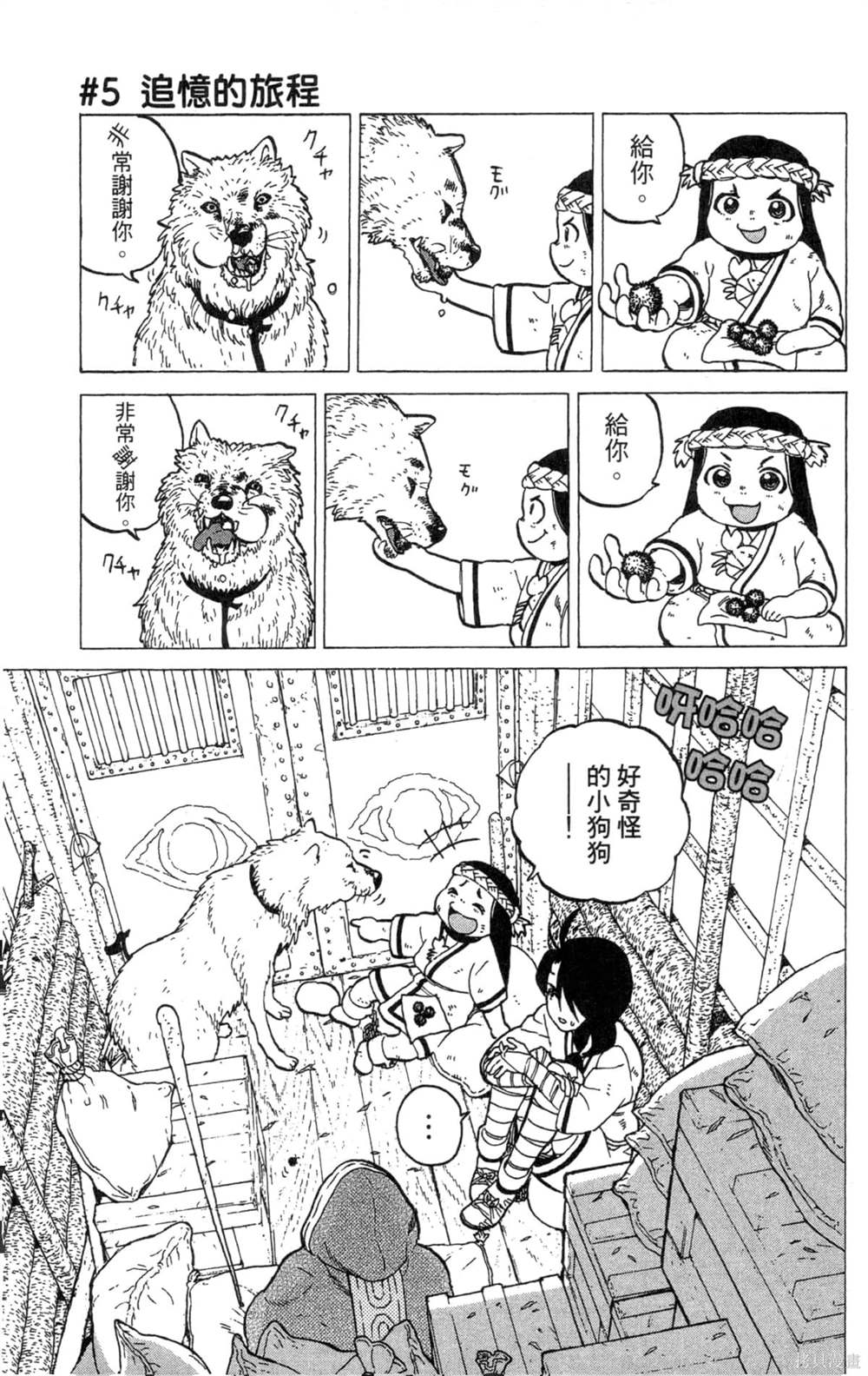 第5页