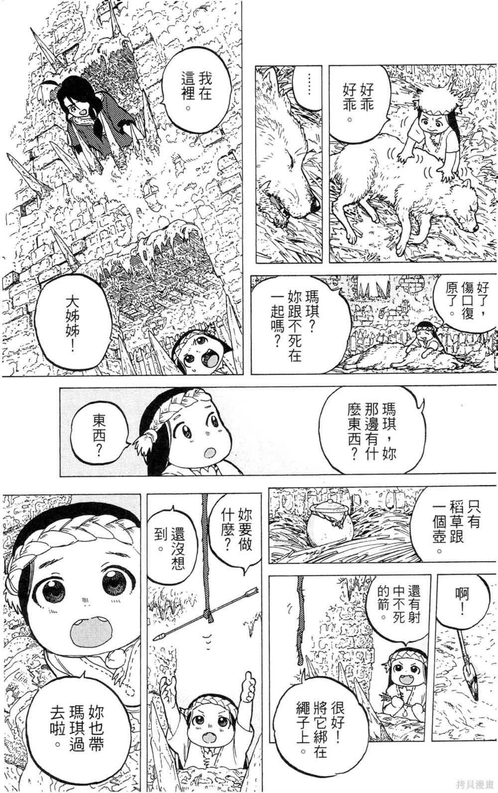 第47页