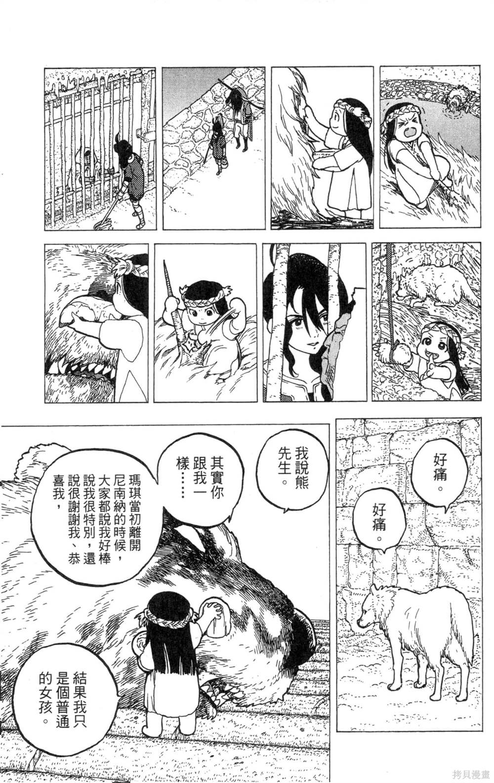 第57页