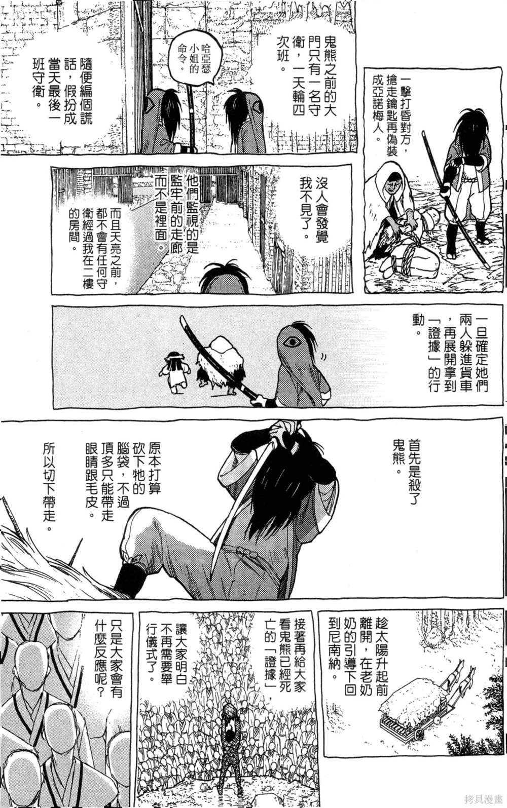 第65页