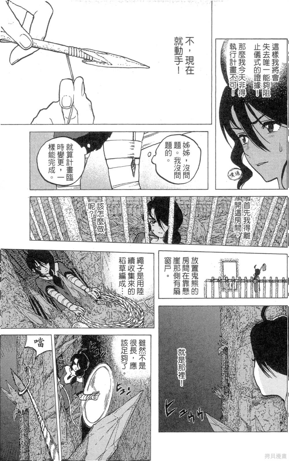 第67页