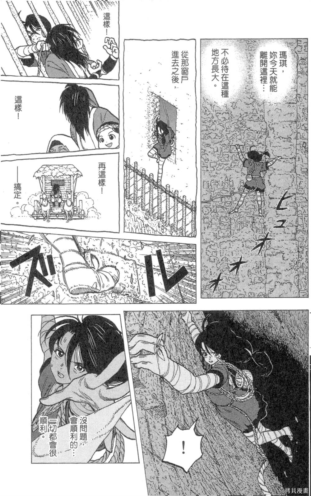 第69页