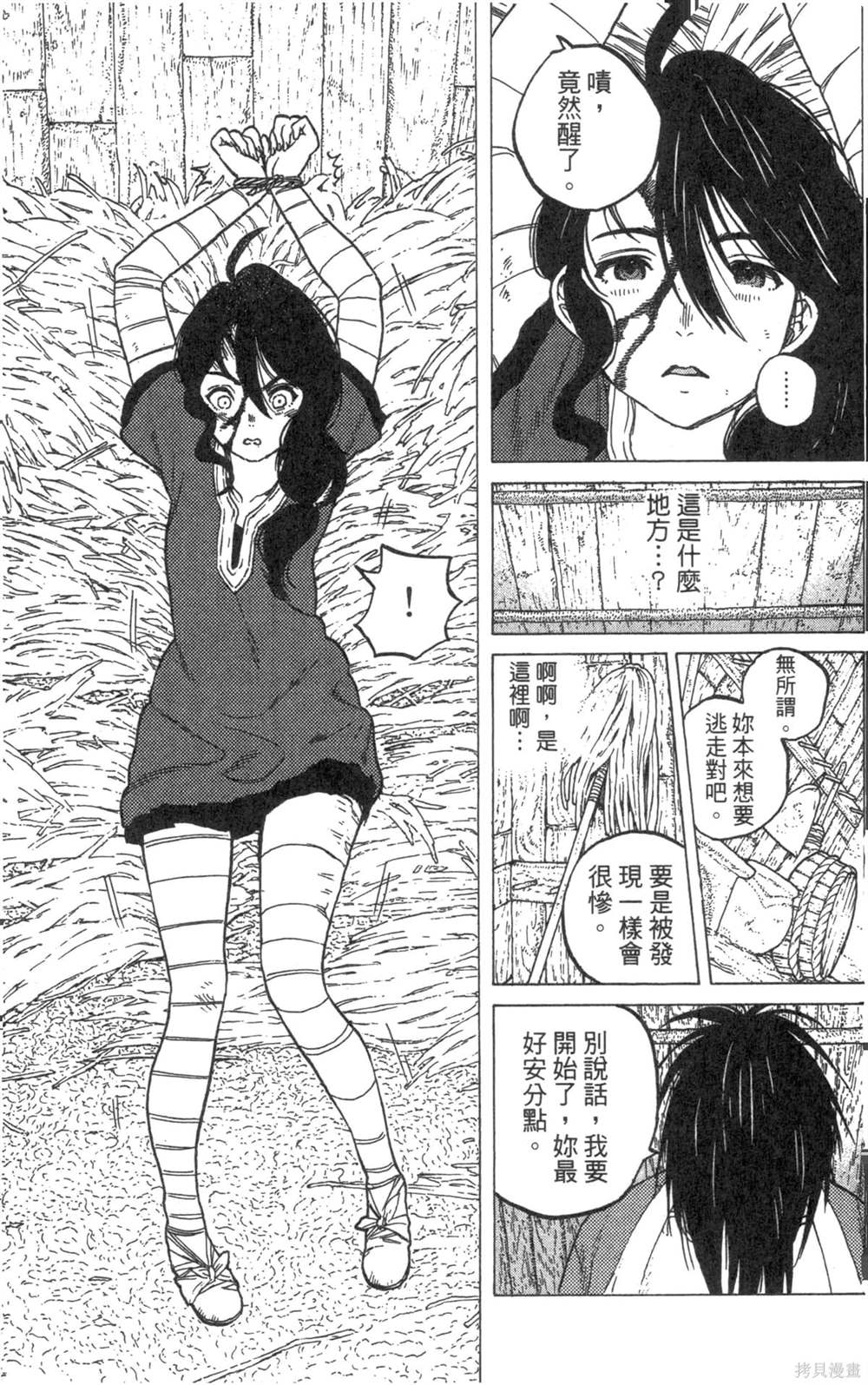 第73页