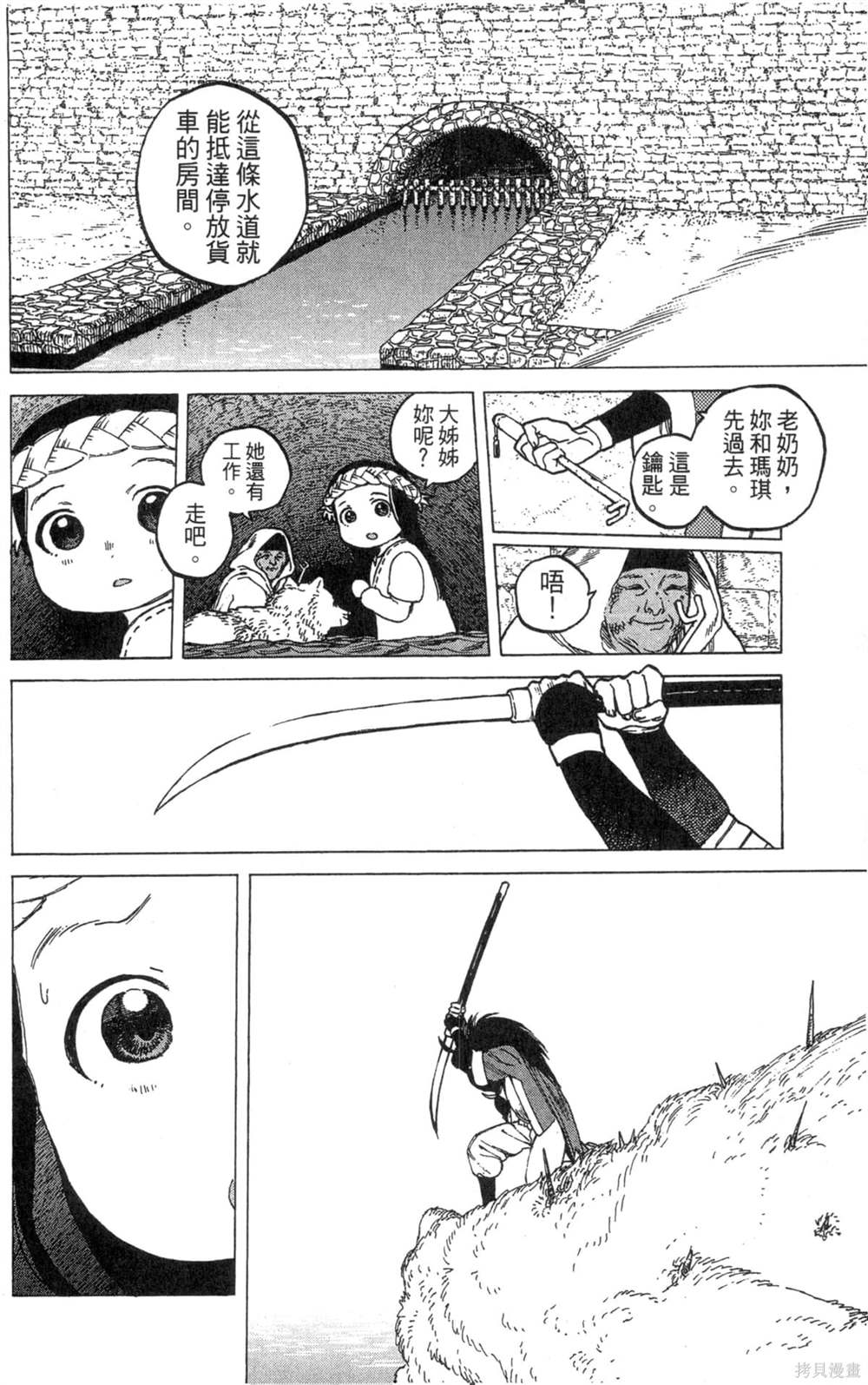 第84页