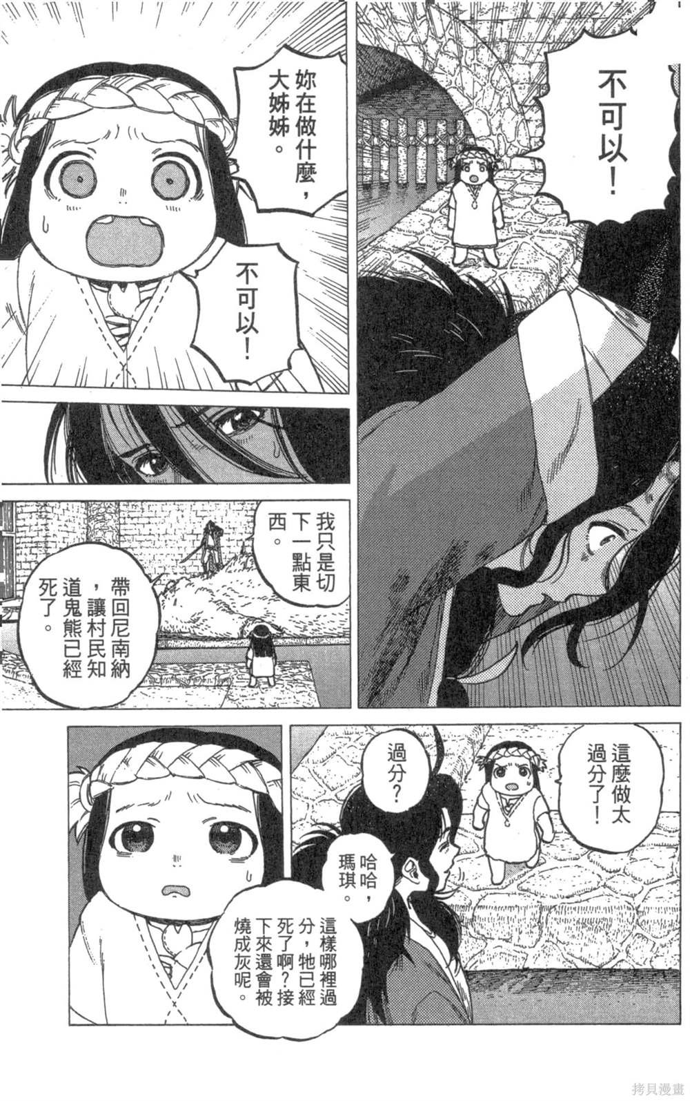 第85页