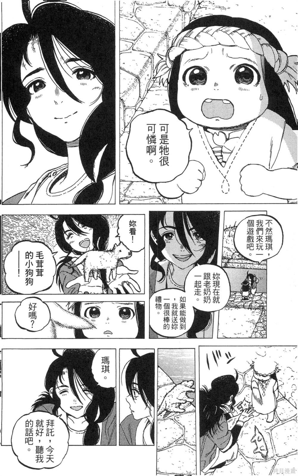第86页