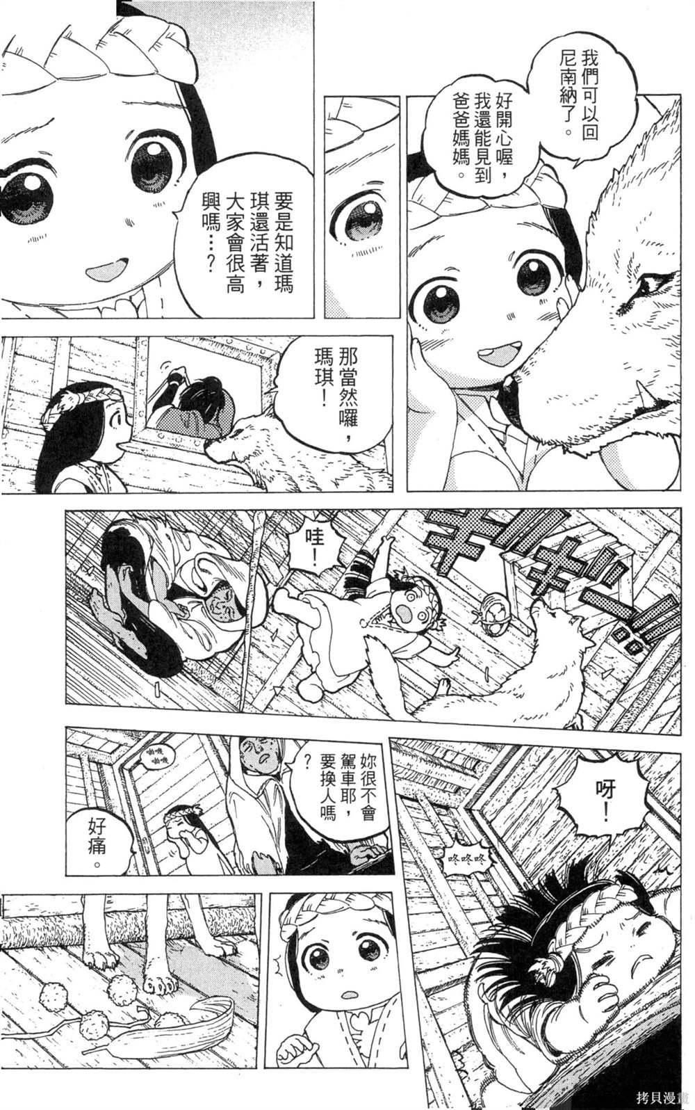 第91页