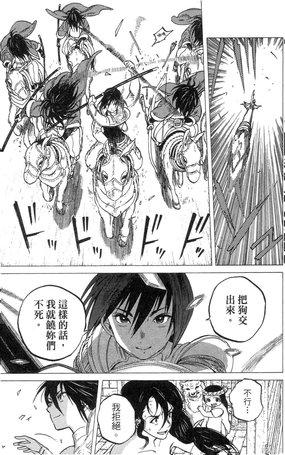 第95页