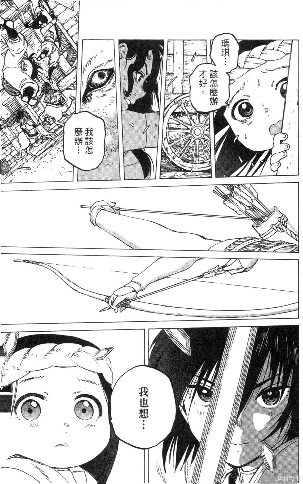 第97页