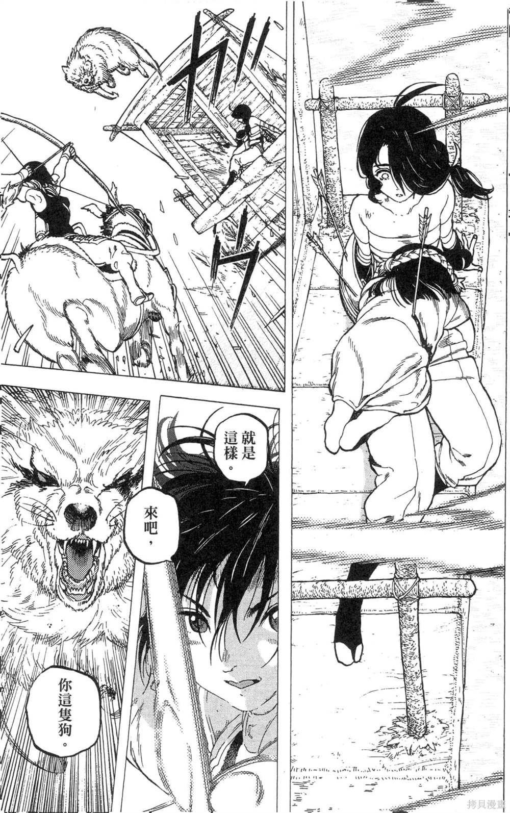 第99页