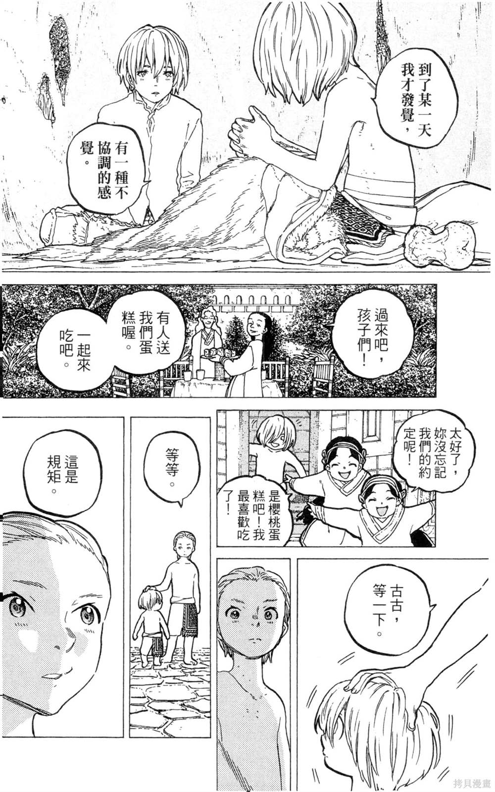 第104页