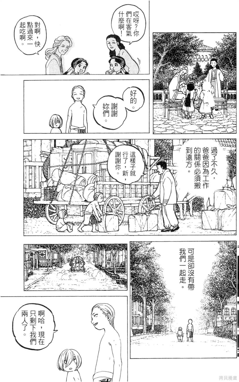 第105页