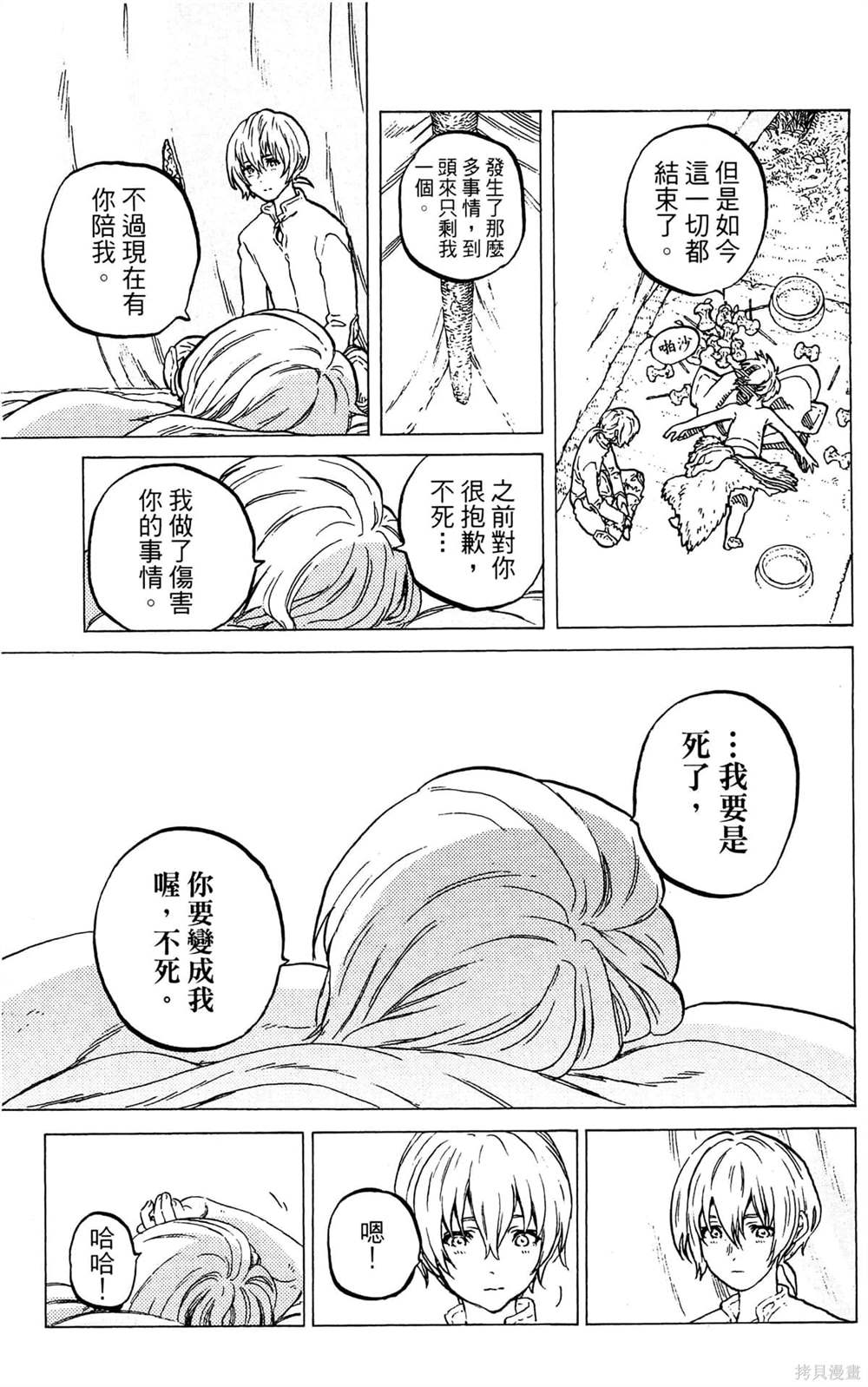 第107页