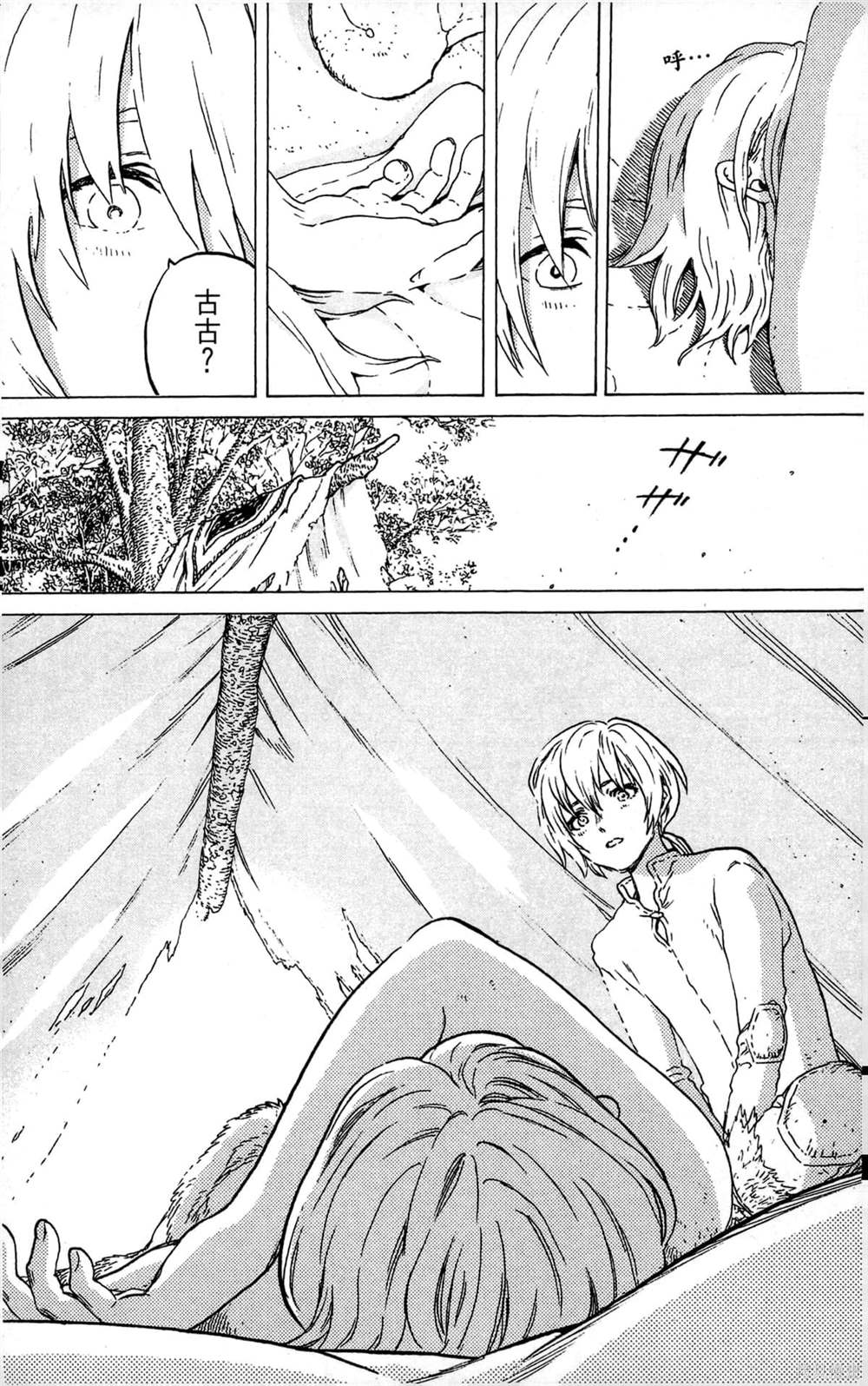 第109页