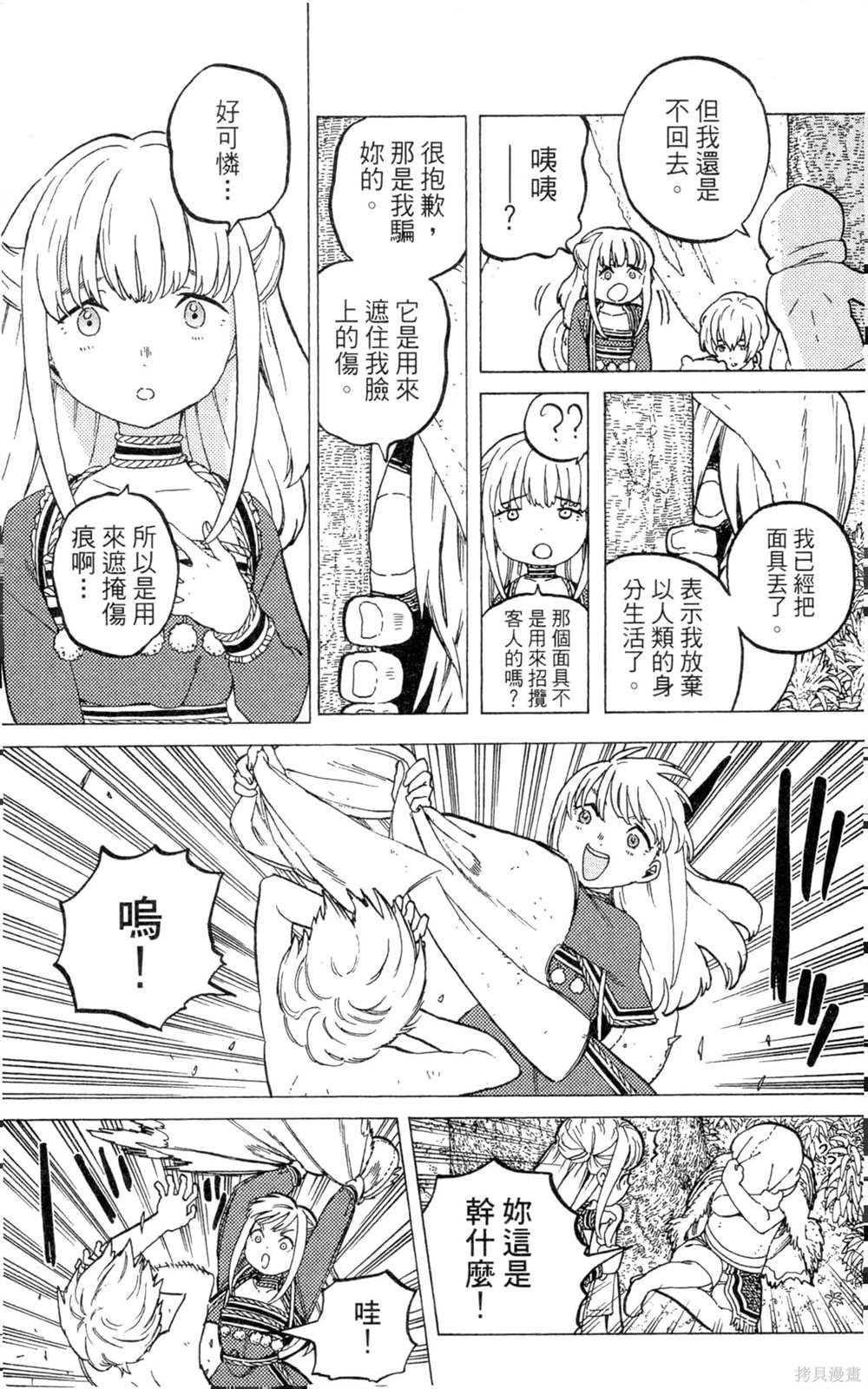 第113页